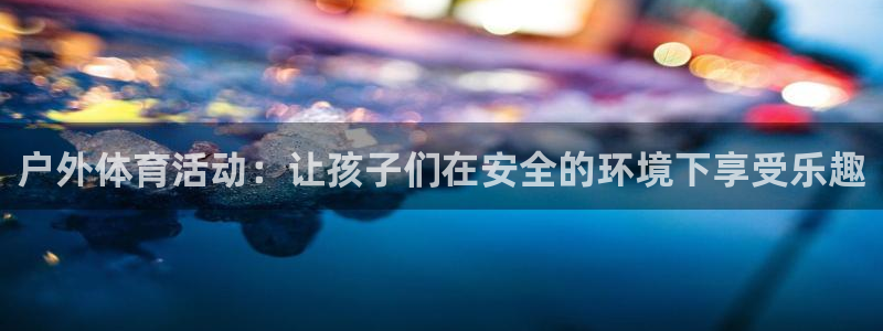 菲律宾ug环球官网